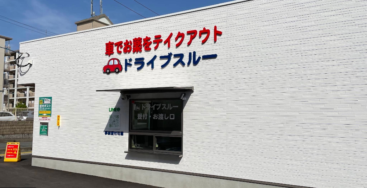 瑞穂店